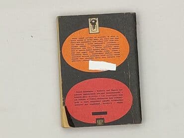 Books, Audio & Video formats: Book, genre - Novel, condition - Perfect — 2