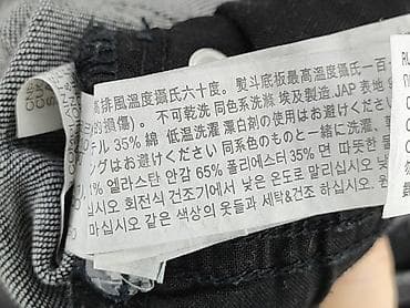 gallop jeans: Forever 21, Jeansy damskie, rozmiar XL — 6