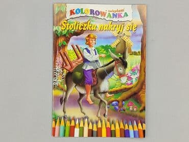 Book, genre - Kids & young adults, condition - Perfect