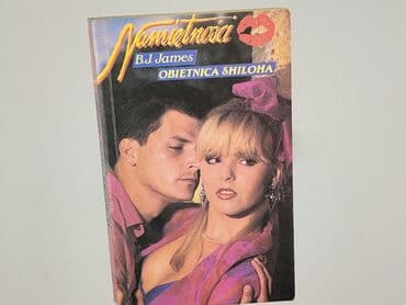 Książki: Książka, gatunek - Powieść, stan - Dobry — 1