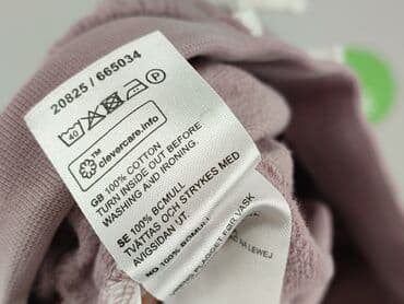 smyk ubranka dla niemowląt: Sweatpants, 3-6 months, condition - Very good — 6