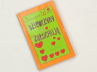 Book, genre - Kids & young adults, condition - Perfect