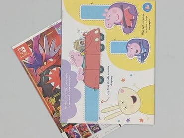 Książki: Książka, gatunek - Dziecięca i młodzieżowa, stan - Idealny — 2