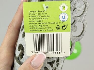 Home & Garden: PL - Tablecloth 80 x 30, color - Grey, condition - Perfect — 3
