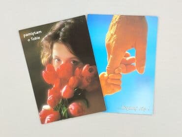 Pocztówki: Pocztówka, stan - Idealny