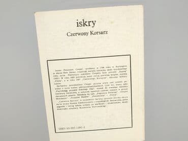 Books, Audio & Video formats: Book, genre - Novel, condition - Very good — 2