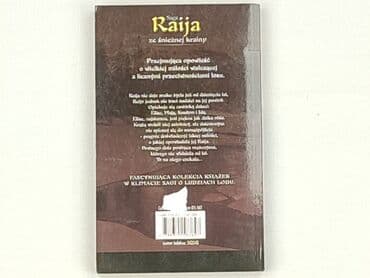 Книги: Книга, жанр - Роман, стан - Дуже гарний — 2