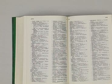 Books, Audio & Video formats: Book, genre - Educational, condition - Perfect — 3