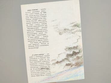 Книги: Книга, жанр - Нон-фікшн, стан - Дуже гарний — 2