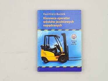 Książki: Książka, gatunek - Edukacyjna, stan - Idealny — 1