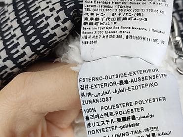 pull and bear dragon ball: Płaszcz, Benetton, 7 lat, 116-122 cm, stan - Bardzo dobry — 6