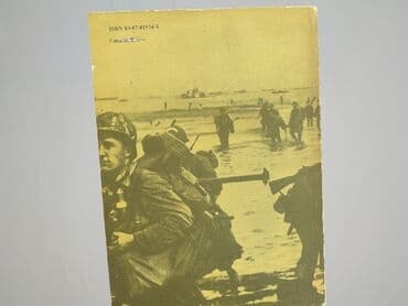 Книги: Книга, жанр - Нон-фікшн, стан - Дуже гарний — 2