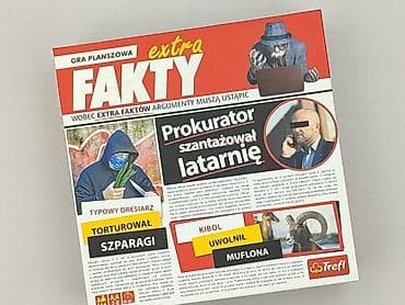 gry dla chłopca: Gra dla Młodzieży, stan - Idealny — 1