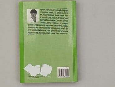 Books, Audio & Video formats: Book, genre - Novel, condition - Very good — 2