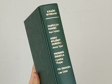 Books, Audio & Video formats: Book, genre - Novel, condition - Perfect — 3