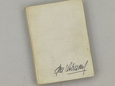 Books, Audio & Video formats: Book, genre - Non-fiction, condition - Very good — 1