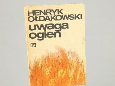 Книга, жанр - Навчальний, стан - Хороший