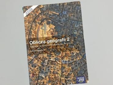 Books, Audio & Video formats: Book, genre - Educational, condition - Very good