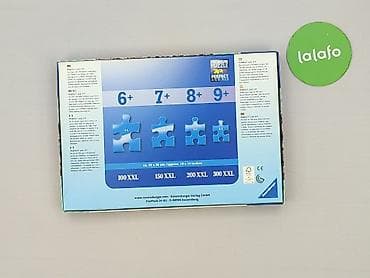 miś 2 metry: Puzzle dla Dzieci, stan - Bardzo dobry — 4