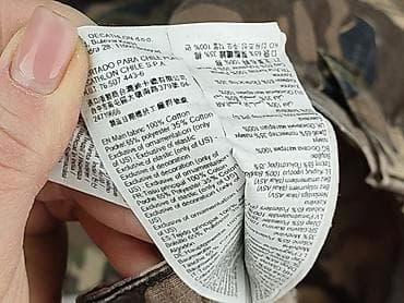 cropp jackets: Decathlon, Szorty dla mężczyzn, rozmiar XL — 5