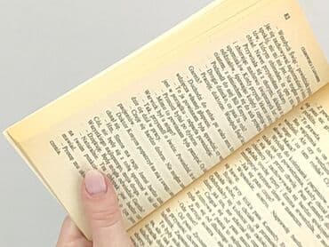 Books, Audio & Video formats: Book, genre - Novel, condition - Very good — 3