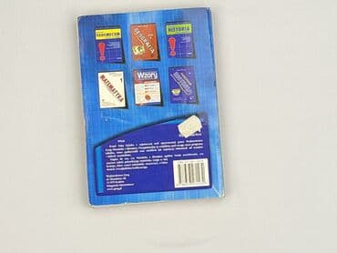 Books, Audio & Video formats: Book, genre - Educational, condition - Very good — 2