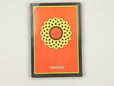 Books, Audio & Video formats: Book, genre - Educational, condition - Perfect — 2