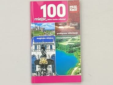 Book, genre - Non-fiction, condition - Perfect