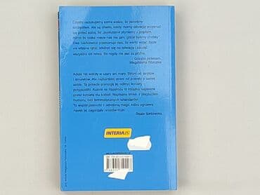 Books, Audio & Video formats: Book, genre - Novel, condition - Perfect — 3