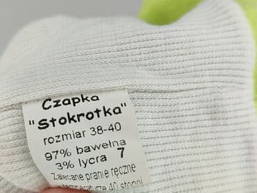 sandały primigi 28: Czapka, 40-41 cm, stan - Bardzo dobry — 4