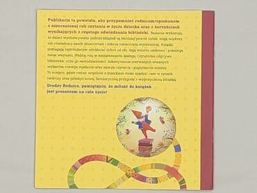 Книги: Книга, жанр - Для дітей та підлітків, стан - Ідеальний — 3