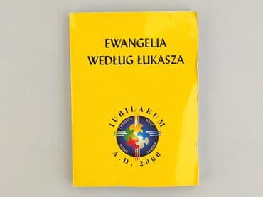 Books, Audio & Video formats: Book, genre - Non-fiction, condition - Very good — 1