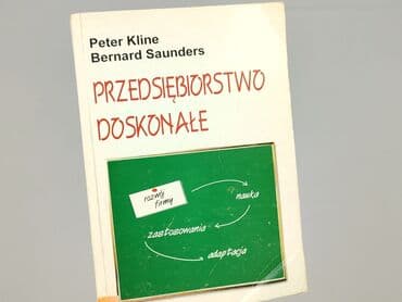 Book, genre - Educational, condition - Very good
