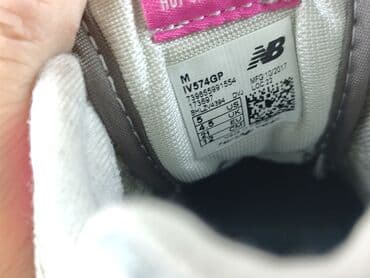 klapki profilowane zdrowotne: Кросівки New Balance, 21, Б/в — 4