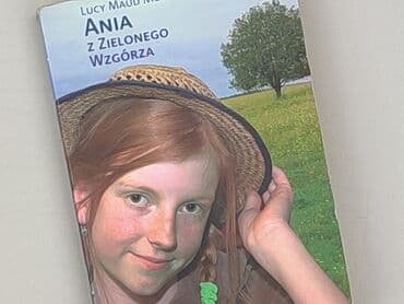 Book, genre - Novel, condition - Perfect