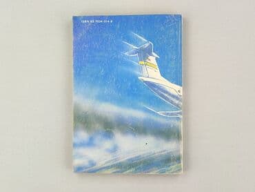 Книги: Книга, жанр - Роман, стан - Дуже гарний — 2