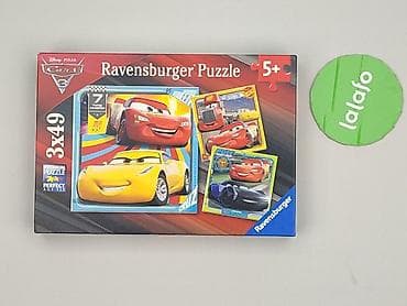 buty supreme: Puzzle dla Dzieci, stan - Idealny — 2