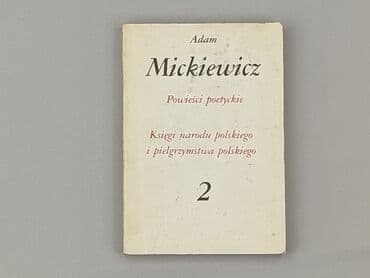 Książki: Książka, gatunek - Powieść, stan - Bardzo dobry — 1