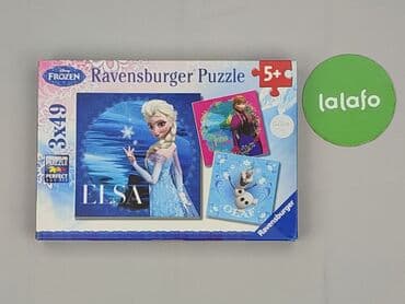 darmowe puzzle dla dzieci: Puzzle dla Dzieci, stan - Bardzo dobry — 2