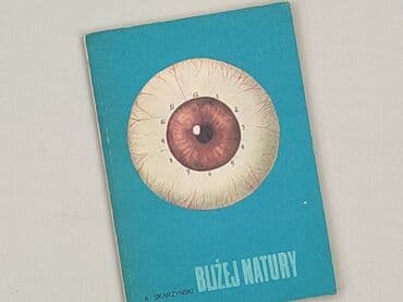 Книги: Книга, жанр - Нон-фікшн, стан - Дуже гарний — 1