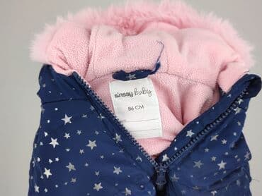 kurtka skórzana lidl: Kurtka, Sinsay, 12-18 miesięcy, stan - Bardzo dobry — 4