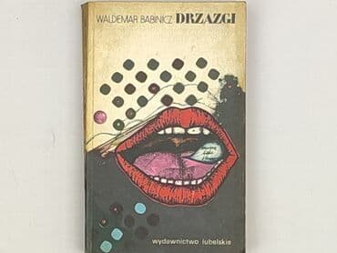Książki: Książka, gatunek - Powieść, stan - Idealny — 1