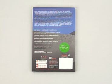 Books, Audio & Video formats: Book, genre - Educational, condition - Perfect — 2