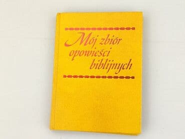 Książki: Książka, gatunek - Literatura faktu, stan - Idealny — 1