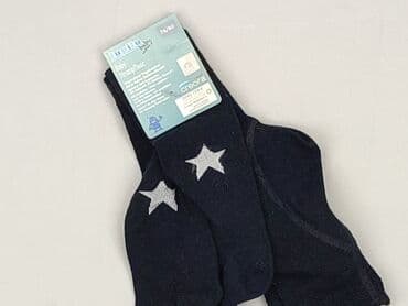 lidl ubrania dla dzieci lupilu: Tights for babies, 9-12 months, 74-80 cm, Lupilu, condition - Very good — 1