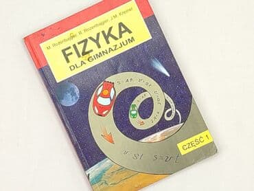 Books, Audio & Video formats: Book, genre - Educational, condition - Very good