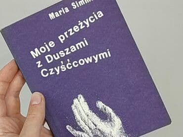 Книга, жанр - Нон-фікшн, стан - Хороший — 5