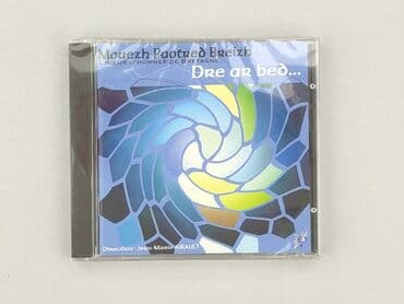 Muzyka: Płyta CD, stan - Idealny — 1