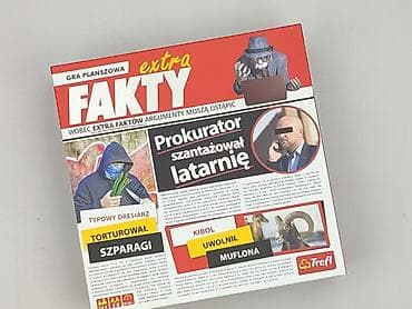 deichman klapki: Gra dla Młodzieży, stan - Bardzo dobry — 1