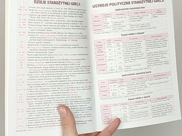 Books, Audio & Video formats: Book, genre - Educational, condition - Perfect — 4